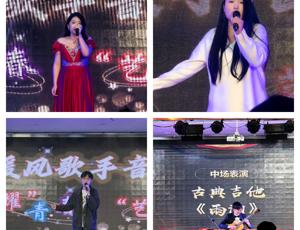 学校举办乐享暖冬音乐会