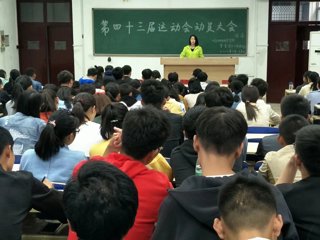 秀青春魅力，活出运动人生