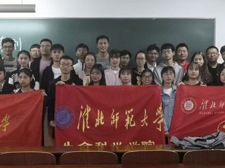 化学与材料科学学院：创新思维，躬身实践