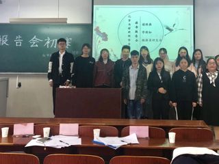 化学与材料科学学院：守初心  读经典 学新知