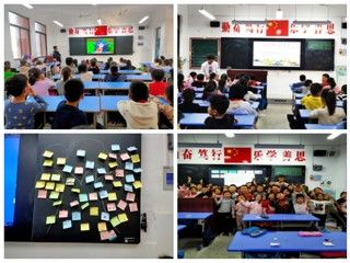 教育学院大学生心理学协会赴泉山路小学心理团辅课圆满结束