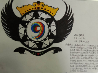 马克思主义学院举办室徽设计大赛