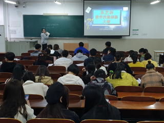 化学与材料科学学院：推进素质教育，选拔优秀人才