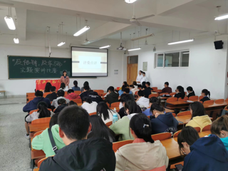 政法学院|反诈骗反传销系列活动之演讲比赛