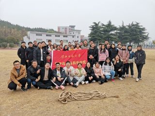 化学与材料科学学院： 以拔河之名，显团结之光