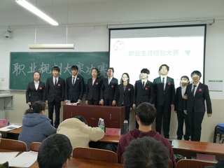 物理与电子信息学院成功举办“职业规划大赛决赛”