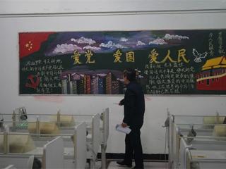 外国语学院举办“我爱我的祖国”主题墙报设计评比活动