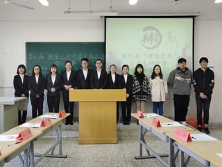管理学院第九届“理性之光”大学生辩论赛初赛成功举办