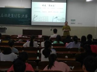 化学与材料科学学院：小小策划书，长长创意路