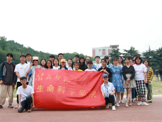 生命科学学院2019年趣味运动会圆满举行