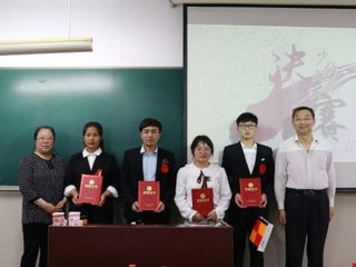 数学科学学院成功开展第一届少数民族教学技能大赛决赛