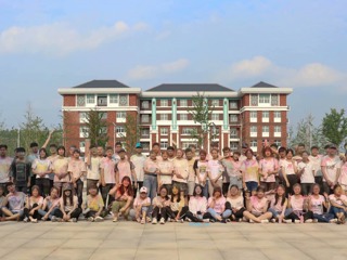 计算机科学与技术学院团委学生会暨e青年传媒中心之“彩虹奔跑”