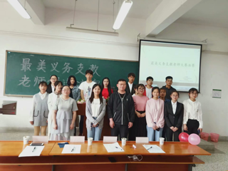 政法学院·特色活动|“最美义务支教老师”大赛