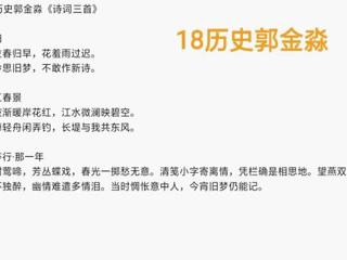 政法学院举办语苑撷英诗歌节