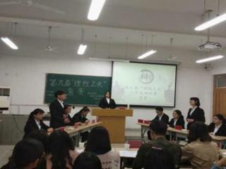政法学院积极组织学生参加校第九届“理性之光”大学生辩论赛