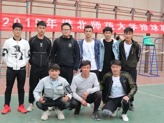 祝贺政法学院学生在校男子排球比赛中取得季军佳绩