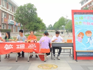 笔尖下的感动——管理学院成功开展“5·25”心理健康日活动