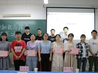 生命科学学院生物知识与健康知识竞赛圆满举行