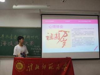 政法学院举办主题为“激昂永青春，逐梦新时代”海报设计大赛