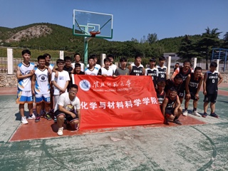 化学与材料科学学院：跃动青春，神采飞扬