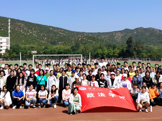 政法学院|素质拓展，青春飞扬！