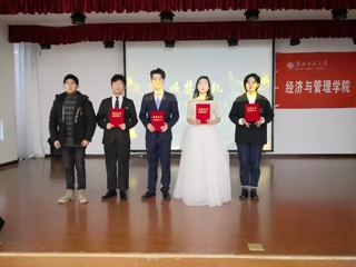 经济与管理学院成功举办第六届“声入人心”主持人大赛决赛