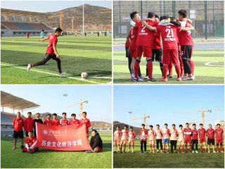 历史文化旅游学院公体迎新杯男子足球赛第二场比赛圆满结束
