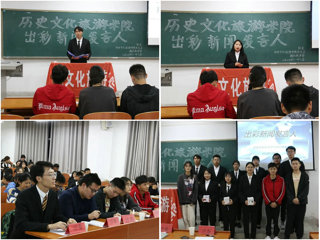 “出彩新闻发言人”活动圆满结束