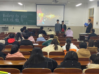 青春徽聚，奋进叙志—Belong to you创意秀班徽设计大赛