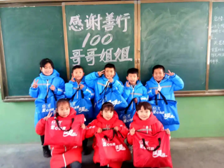 政法学院青援社会工作协会成功举办“善行一百，做孩子们的盖世英雄”活动