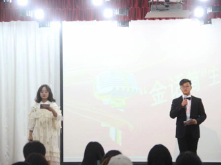 计算机科学与技术学院“金话筒”主持人大赛