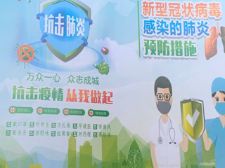 学子战疫|卢怡雯：普及知识、抵制谣言，做一名合格的“后备军”