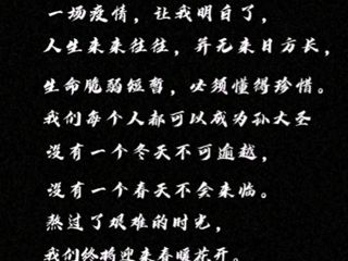 政法学院|“战疫中的你我”活动顺利举行