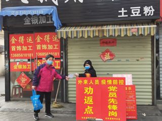 学子战疫|冯梦琦：齐心协力，全家战疫