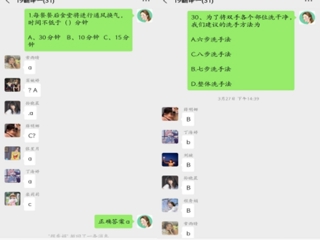 外国语学院 2019级翻译一班开展“抗击疫情。传承雷锋精神”活动