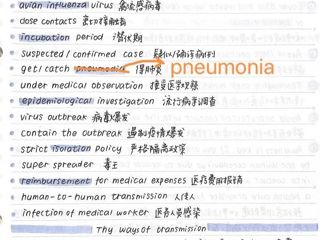 经济与管理学院成功举办最美笔记大赛