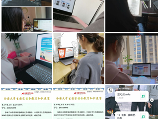 生命科学学院组织开展全民国家安全教育日系列宣传教育活动