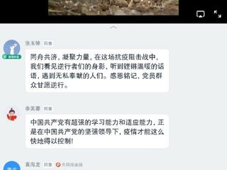 政法学院|庆祝“绽放战疫青春，坚定制度自信”活动圆满成功