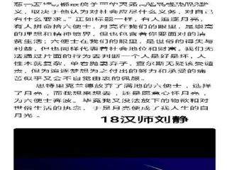 政法学院|“春暖花开，畅游书海”十五日阅读活动