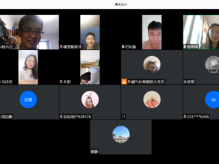 教育学院应用心理专业学位点成功举办专业技能大赛经验分享交流会