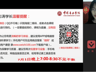 历史文化旅游学院邀请往届毕业生做职业生涯规划讲座