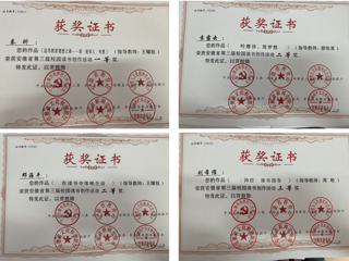 教育学院学子在安徽省第三届读书创作活动中取得佳绩