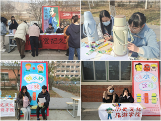 历史文化旅游学院参办“暖壶行动，我绘我心”暖水瓶涂鸦活动
