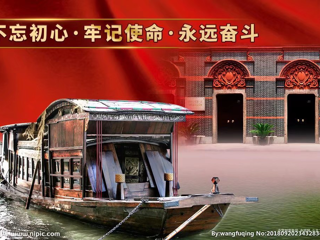 政法学院青援社会工作协会成功举办“掌中星烁映前路，心中有党代代传”活动
