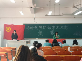 大学生演讲与辩论协会举办的“与时代同行”故事王大赛