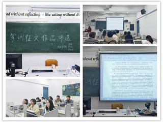 外国语学院成功举办“青葱岁月歌，迷彩少年行”军训征文暨摄影大赛