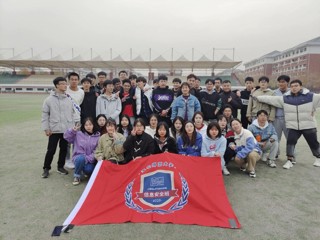 计算机科学与技术学院2020级信息安全班举行素质拓展活动