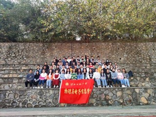 物理与电子信息学院学生会成功举办素质拓展活动
