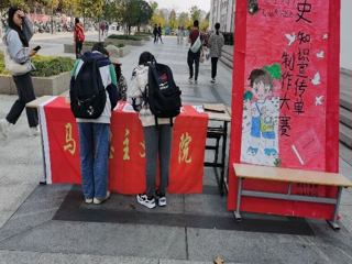 马克思主义学院成功举办党史知识宣传单制作大赛