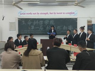 化学与材料科学学院辩论队参加第一届“秋论杯”辩论赛